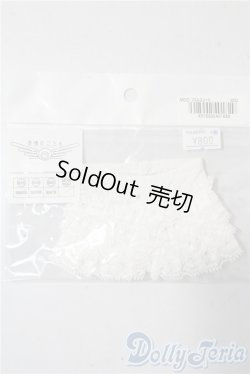 画像1: MDD/天使のころもスタンダード:フリルスコート A-25-10-22-1020-TN-ZU