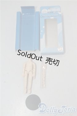 画像1: オビツ11ボディ/ホワイティ・マットスキンタイプ マグネット付き A-25-10-22-1042-TN-ZU