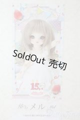 幼SD/メル U-25-10-21-217-TN-ZU