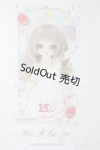 幼SD/メル U-25-10-21-217-TN-ZU