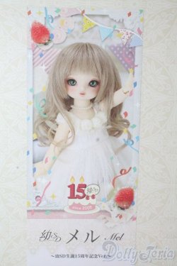 画像1: 幼SD/メル U-25-10-21-217-TN-ZU