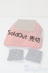 リーメント/バラセット:ほっこりこたつ本体のみ+他 A-25-10-22-1088-TN-ZU