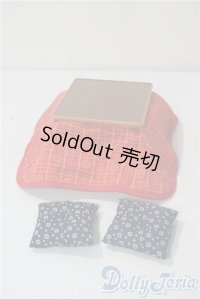 リーメント/バラセット:ほっこりこたつ本体のみ+他 A-25-10-22-1088-TN-ZU