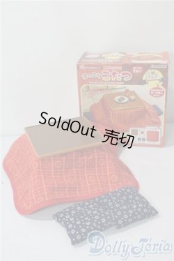 画像3: リーメント/バラセット:ほっこりこたつ本体のみ+他 A-25-10-22-1088-TN-ZU