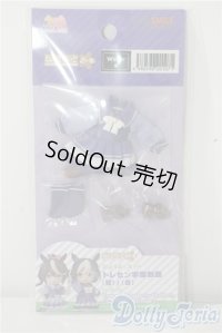 ねんどろいどどーる/おようふくセット ウマ娘 プリティーダービー トレセン学園制服(冬) A-25-10-22-1085-TN-ZU