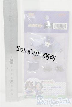 画像2: ねんどろいどどーる/おようふくセット ウマ娘 プリティーダービー トレセン学園制服(冬) A-25-10-22-1085-TN-ZU