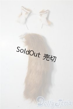 画像1: SD/OF:小物 U-25-10-28-150-TN-ZU