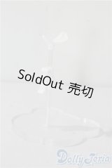 幼SD/30ｃｍサイズスタンド U-25-10-28-205-TN-ZU