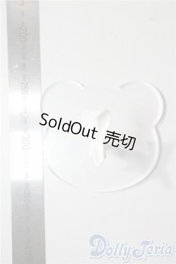 画像2: 幼SD/30ｃｍサイズスタンド U-25-10-28-205-TN-ZU