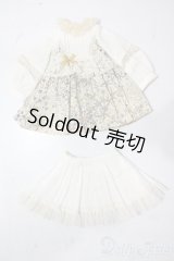 幼SD/OF：petit cro製衣装セット U-25-11-05-148-TN-ZU