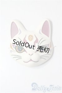 SD/ALBADOLL製猫面 U-25-10-28-197-TN-ZU