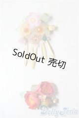 SDM＆MSD/OF:小物 U-25-10-28-200-TN-ZU