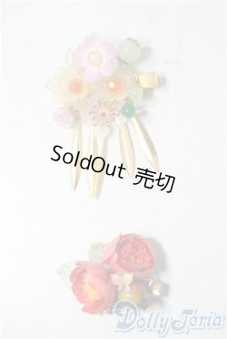 画像1: SDM＆MSD/OF:小物 U-25-10-28-200-TN-ZU