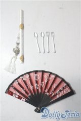 SDM＆MSD/OF:小物 U-25-10-28-198-TN-ZU