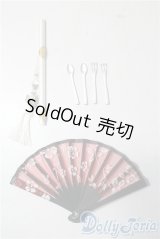 SDM＆MSD/OF:小物 U-25-10-28-198-TN-ZU