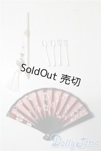 SDM＆MSD/OF:小物 U-25-10-28-198-TN-ZU