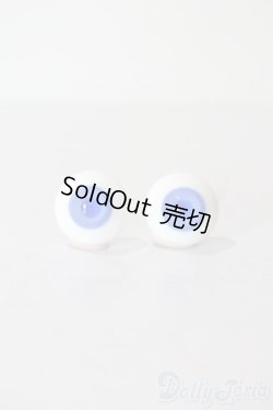 画像1: 16mm/グラスアイ U-25-11-05-041-TN-ZU