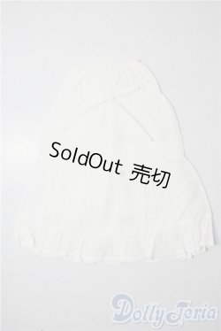 画像1: SD/OF:マキシスカート U-25-10-28-171-TN-ZU