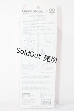 画像2: オビツ/オビツボディver.2 22cm女の子　M胸 A-25-11-05-1074-TN-ZU