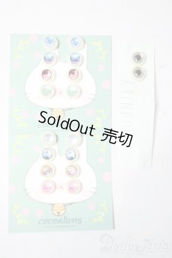 画像1: COCORIANG/8mmアイ A-25-11-05-1070-TN-ZU