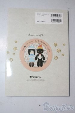 画像2: SD/書籍:こまめのちょこっとカスタムレッスン vol.1 U-25-11-05-051-TN-ZU