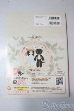 画像2: SD/書籍:こまめのちょこっとカスタムレッスン vol.2 U-25-11-05-052-TN-ZU