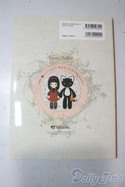 画像2: SD/書籍:こまめのちょこっとカスタムレッスン vol.3 U-25-11-05-053-TN-ZU