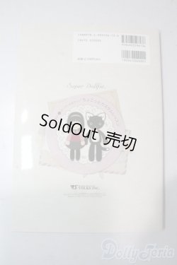 画像2: SD/書籍:こまめのちょこっとカスタムレッスン vol.4 U-25-11-05-054-TN-ZU