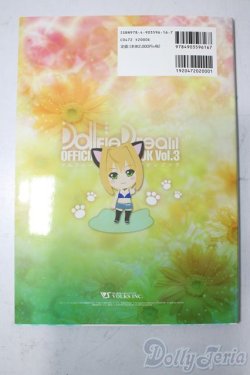 画像2: DD/書籍:ドルフィードリーム公式ファンブック A-25-11-05-1088-TN-ZU