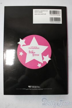 画像2: DD/書籍:ドルフィードリーム*コンピレーション A-25-11-05-1089-TN-ZU