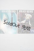 書籍/VOLKSNEWS A-25-11-05-1087-TN-ZU