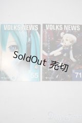 書籍/VOLKSNEWS A-25-11-05-1087-TN-ZU