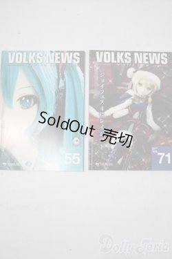 画像1: 書籍/VOLKSNEWS A-25-11-05-1087-TN-ZU