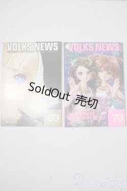 画像1: 書籍/VOLKSNEWS A-25-11-05-1086-TN-ZU