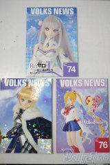 書籍/VOLKSNEWS A-25-11-05-1085-TN-ZU