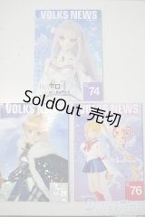 書籍/VOLKSNEWS A-25-11-05-1085-TN-ZU