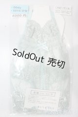 SD16/OF:あとりえもにら様製 ベビードール U-25-11-05-020-TN-ZU