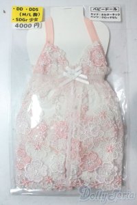 SDGrG/OF:あとりえもにら様製 ベビードール U-25-11-05-024-TN-ZU