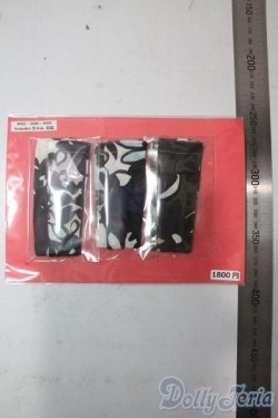 画像2: SDM＆MSD/OF:靴下 U-25-11-05-033-TN-ZU