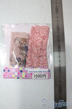 画像2: SDM＆MSD/OF:靴下 U-25-11-05-025-TN-ZU