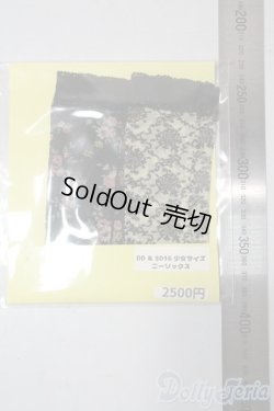 画像2: SD16/OF:靴下 U-25-11-05-037-TN-ZU