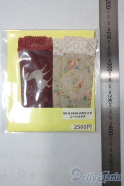 画像2: SD16/OF:靴下 U-25-11-05-038-TN-ZU