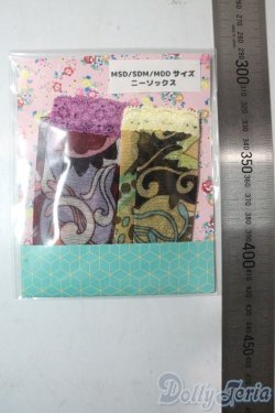 画像2: SDM＆MSD/OF:靴下 U-25-11-05-029-TN-ZU