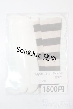 画像1: 幼SD/OF:靴下 U-25-11-05-036-TN-ZU