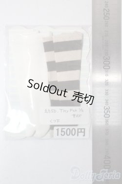 画像2: 幼SD/OF:靴下 U-25-11-05-036-TN-ZU