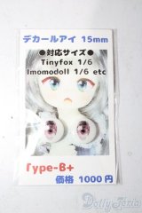 15mm/あとりえもにら様製 デカールアイ A-25-11-05-1084-TN-ZU