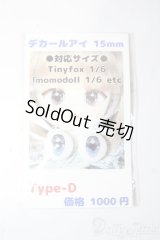 15mm/あとりえもにら様製 デカールアイ A-25-11-05-1083-TN-ZU