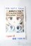 画像1: 15mm/あとりえもにら様製 デカールアイ A-25-11-05-1083-TN-ZU (1)