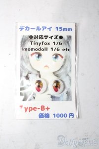 15mm/あとりえもにら様製 デカールアイ A-25-11-05-1082-TN-ZU