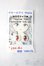 画像1: 15mm/あとりえもにら様製 デカールアイ A-25-11-05-1082-TN-ZU (1)